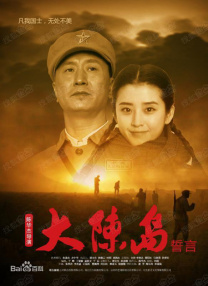 出轨同学2